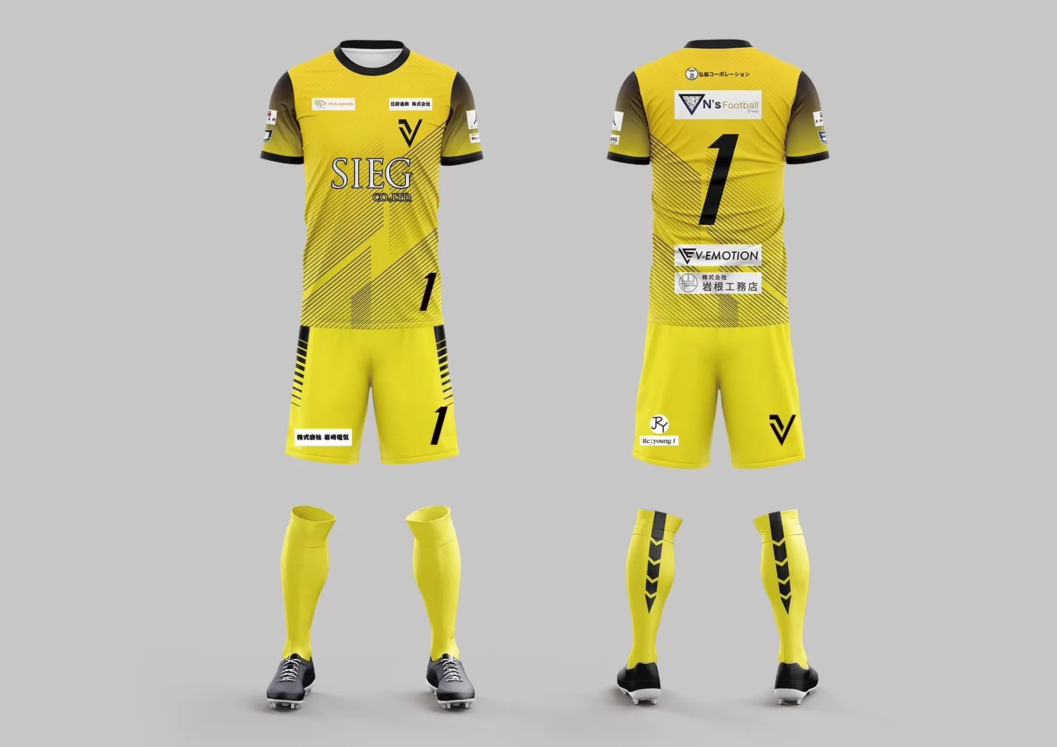 25′ ユニフォーム