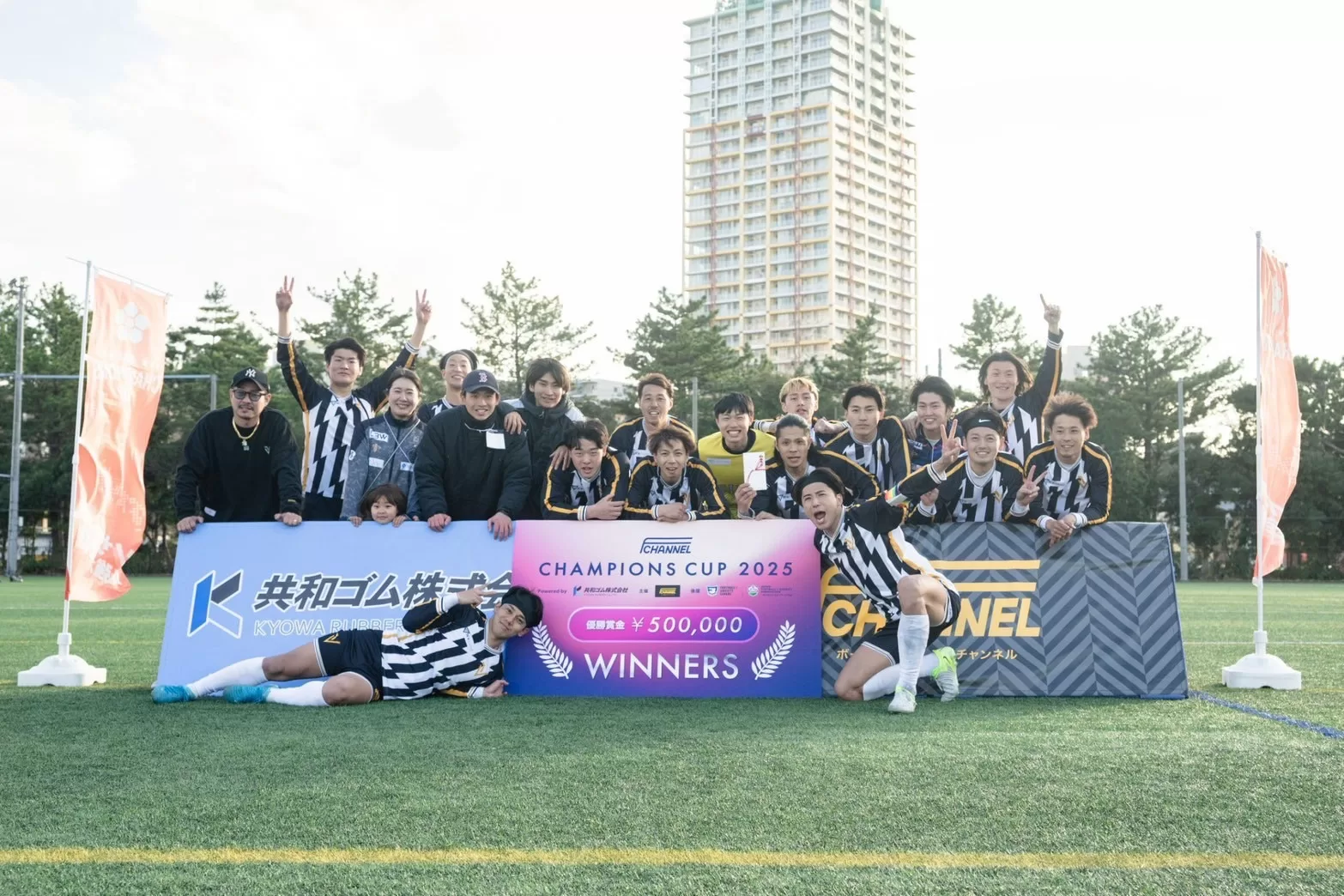 「F-CHANNEL CHAMPIONS CUP 2025」優勝